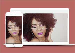 简约宽屏美容院网页响应式布局网站模板