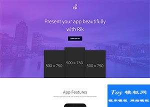 紫色Rik App引导页bootstrap模板