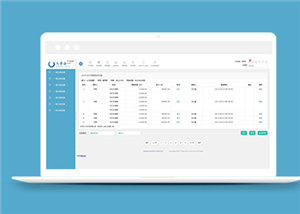 简洁企业财务系统后台管理模板下载