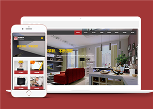 响应式装饰工程类企业前端CMS模板下载