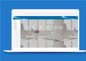 蓝色宽屏医院病人档案后台管理网站模板