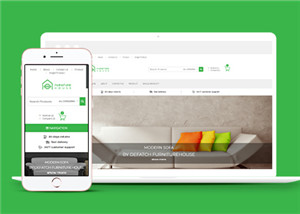 绿色精品高端家具电商商城网站模板