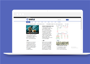财经新闻资讯自媒体类网站前端模板下载