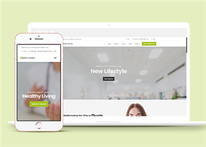 绿色清爽清新健康中心医院网站模板
