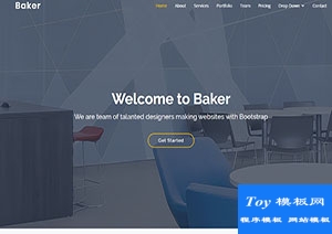 Baker导向式设计师工作室程序化web网站模板