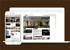装饰家居装修设计公司HTML模板