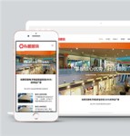 响应式有机玻璃制品类企业前端CMS模板下载