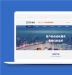 bootstrap蓝色工业仪表设备公司静态模板