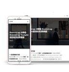 极简的个人引导页博客多页面HTML5模板