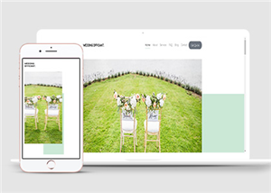 高级婚礼策划宽屏清新简约咨询服务响应式网站模板