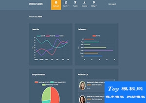 Product administrator产品统计墨蓝网站模板