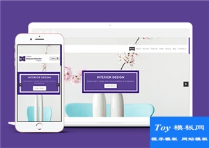 室内设计装修企业响应式网站模板