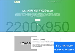 html5绿色渐变Travel旅游专题推广模板