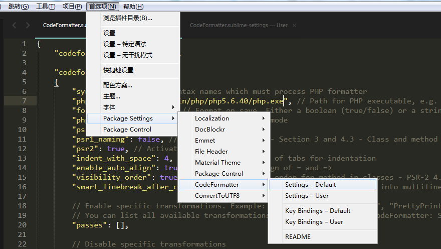 Sublime Text php代码整理和代码格式化,格式化代码插件