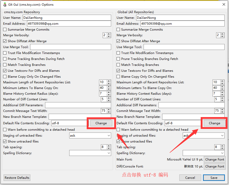 通过 Git GUI 打开的文件中文乱码。 编码 问题，设置编码为 utf-8 即可 1、 点击 Edit - Options... 2、点击 Change 切换 utf-8 编码