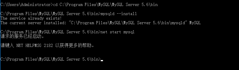 MySQL出现：ERROR 2003 (HY000): Can't connect to MySQL server on 'localhost' (10061)