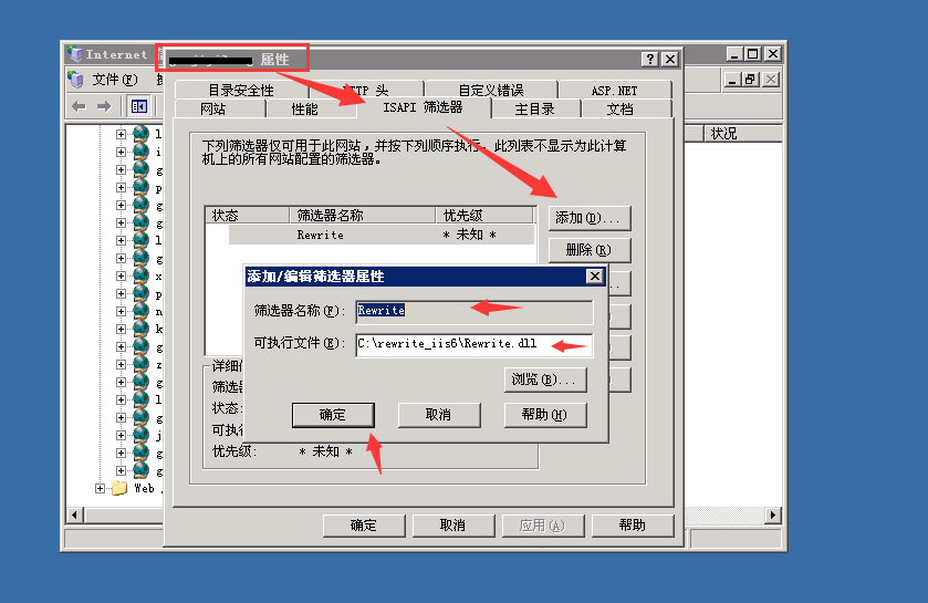 iis6.0下的如何配置ThinkPHP伪静态