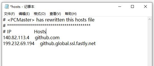 github网站打不开怎么办，github打不开解决方法，解决Github访问不进去的问题