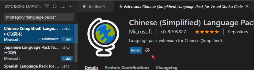 Visual Studio Code如何设置中文语言界面