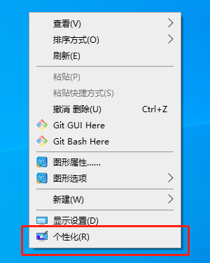 Windows10怎么显示我的电脑在桌面，桌面没有显示我的电脑图标怎么办，怎么显示？