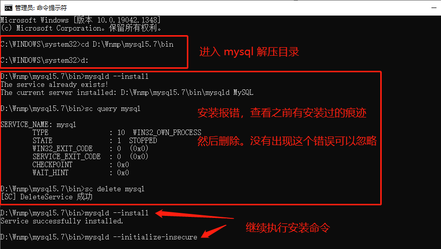 Windows下安装ngnix+Mysql+php运行环境,Web开发环境，以及版本控制