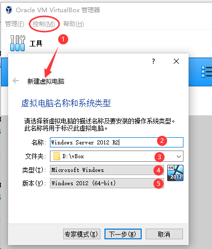 如何本地使用Oracle VM VirtualBox创建一台Window Server虚拟机服务器