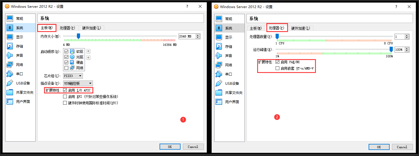 如何本地使用Oracle VM VirtualBox创建一台Window Server虚拟机服务器