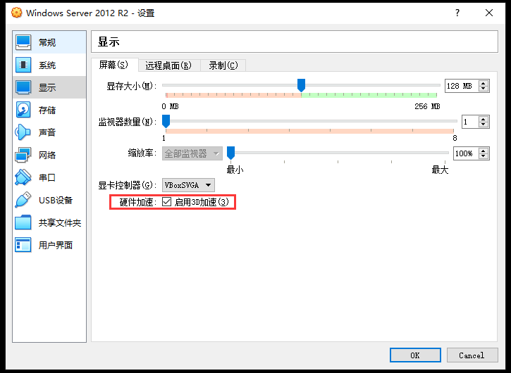 如何本地使用Oracle VM VirtualBox创建一台Window Server虚拟机服务器