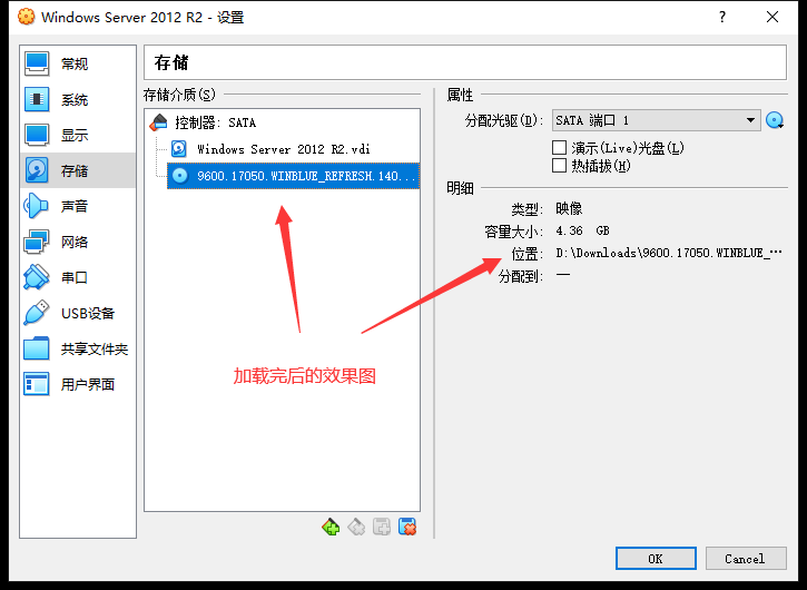 如何本地使用Oracle VM VirtualBox创建一台Window Server虚拟机服务器